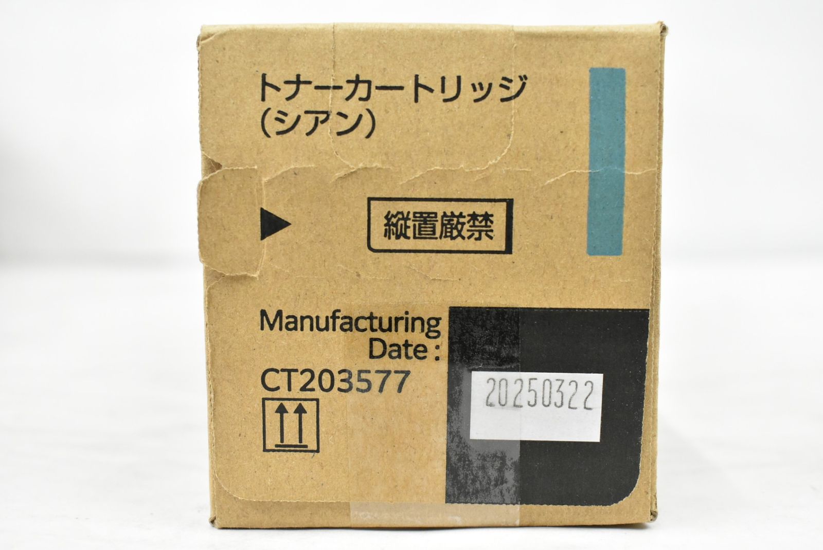 イエロー ブラック