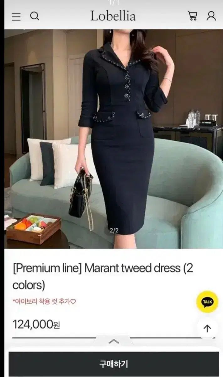 Lobellia 麻 ツイード ONE PIECE ブラック