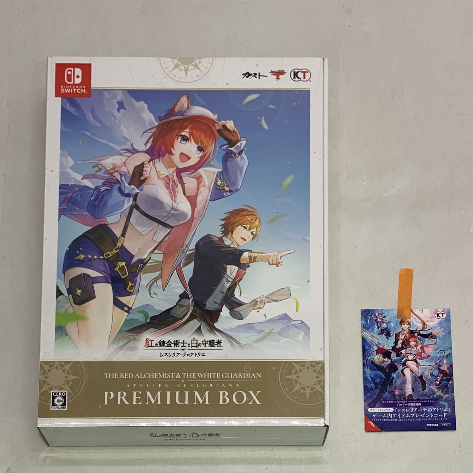 switch 版 紅の錬金術士と白の守護者 レスレリアーナのアトリエ ボックス