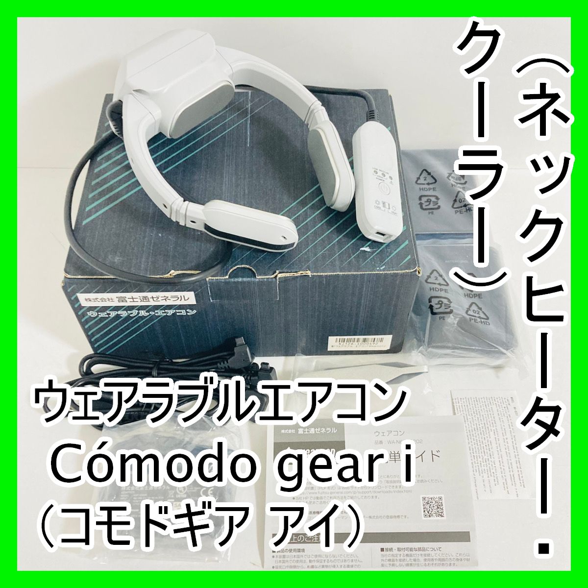 藤野忠利 シルクスクリーン版画 「大入」(紅白2枚セット)1987 具体美