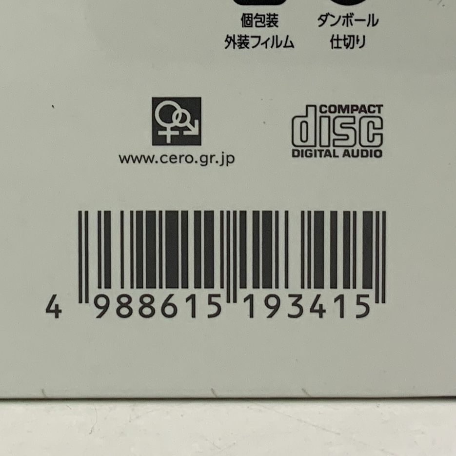 レスレリアーナのアトリエ
