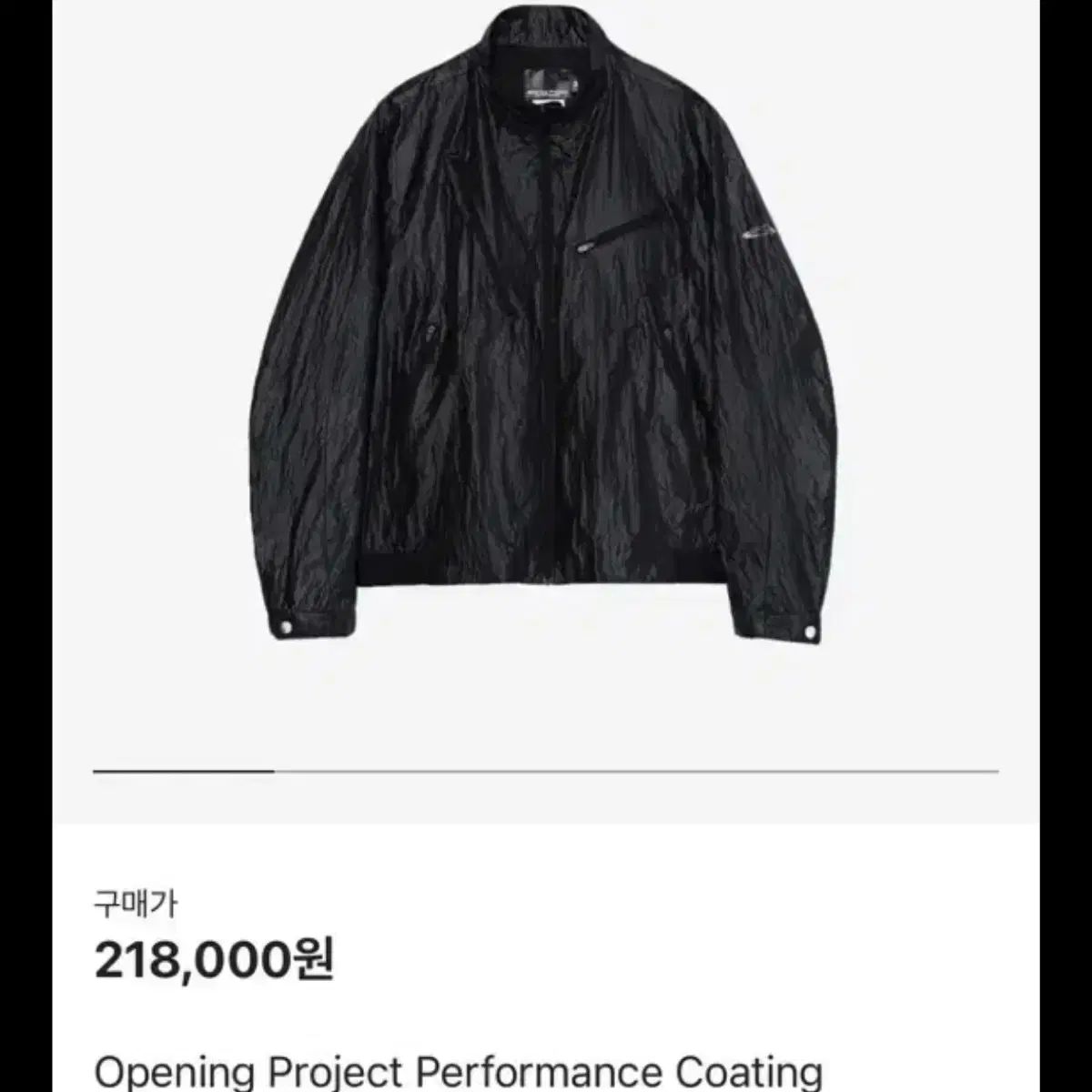 OPENING PROJECT(オープニングプロジェク) パフォーマンス