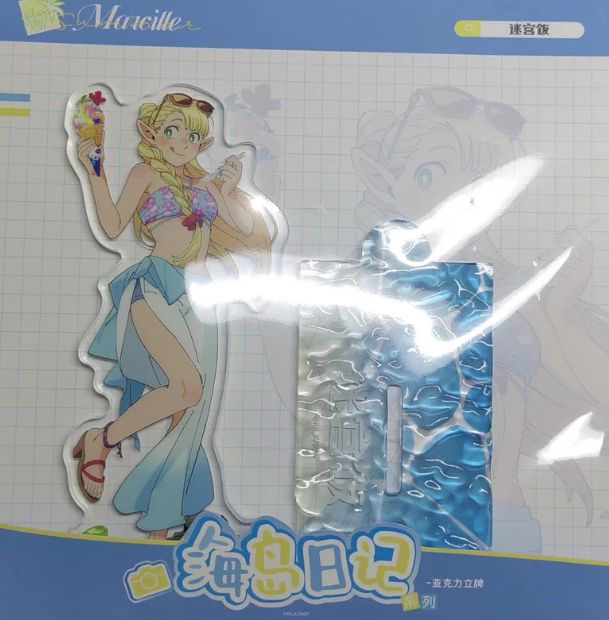 中国限定 ダンジョン飯 海島日記 マルシル アクリルスタンド アクスタ