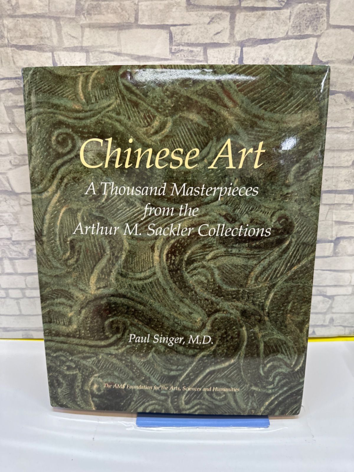 Y 4-13 Chinese Art A Thousand Masterpieces from the Arthur M. Sackler Collections