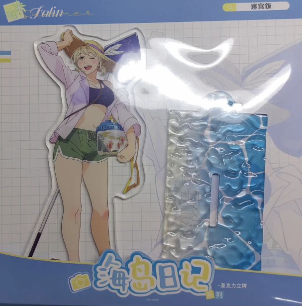 中国限定 ダンジョン飯 海島日記 ファリン アクリルスタンド アクスタ