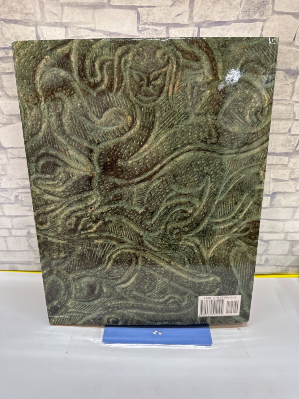 Y 4-13 Chinese Art A Thousand Masterpieces from the Arthur M. Sackler Collections