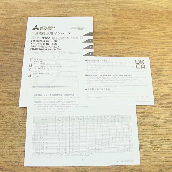 インバータ 3相