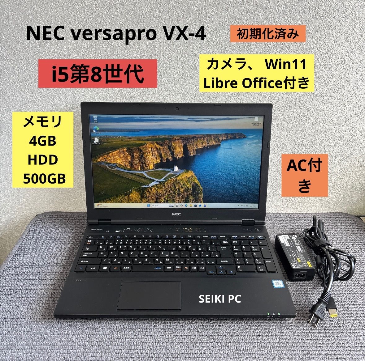 NEC versapro VX-4 i5-8250U メモリ4GB HDD 500GB Win11 AC付き - メルカリ