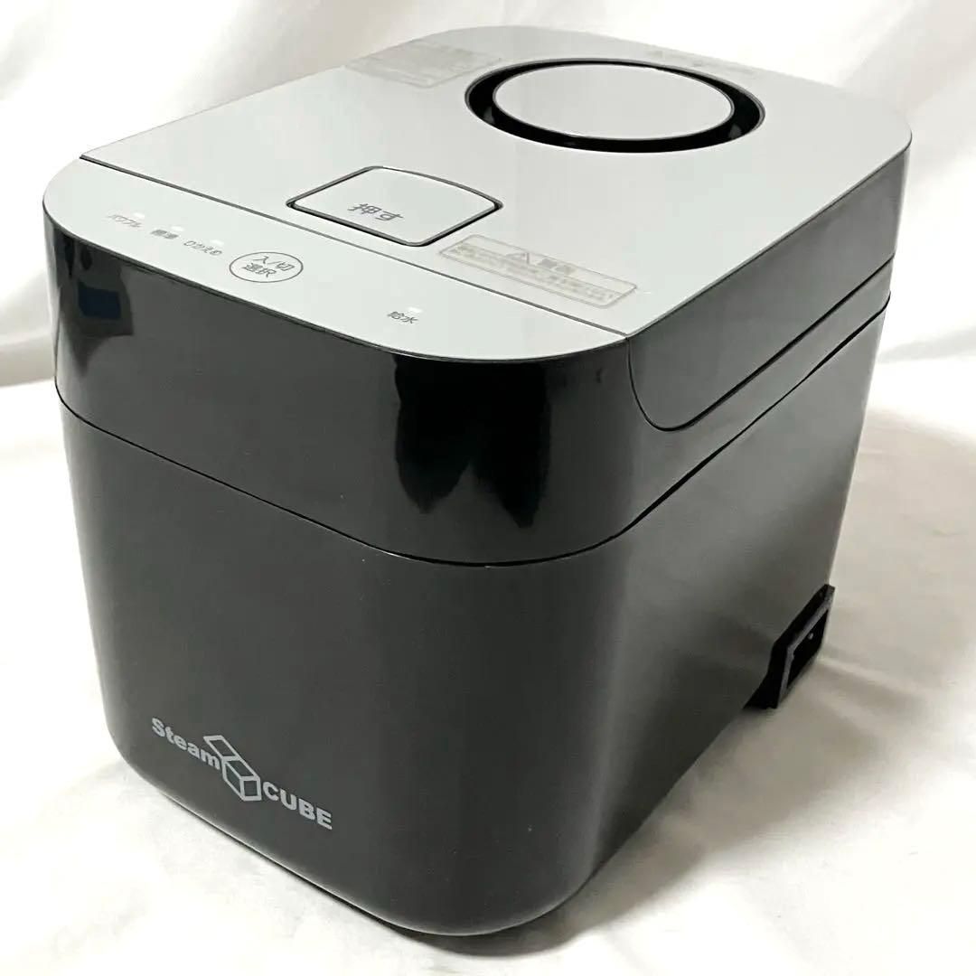 YAMAZEN 加湿器 加熱式 スチーム式 KSF-K283(B) ブラック 山善 上部