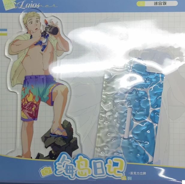 ライオス 海島日記 アクスタ ダンジョン飯 海外グッズ 中国限定 ダンジョン飯 海島日記 ライオス アクリルスタンド アクスタ