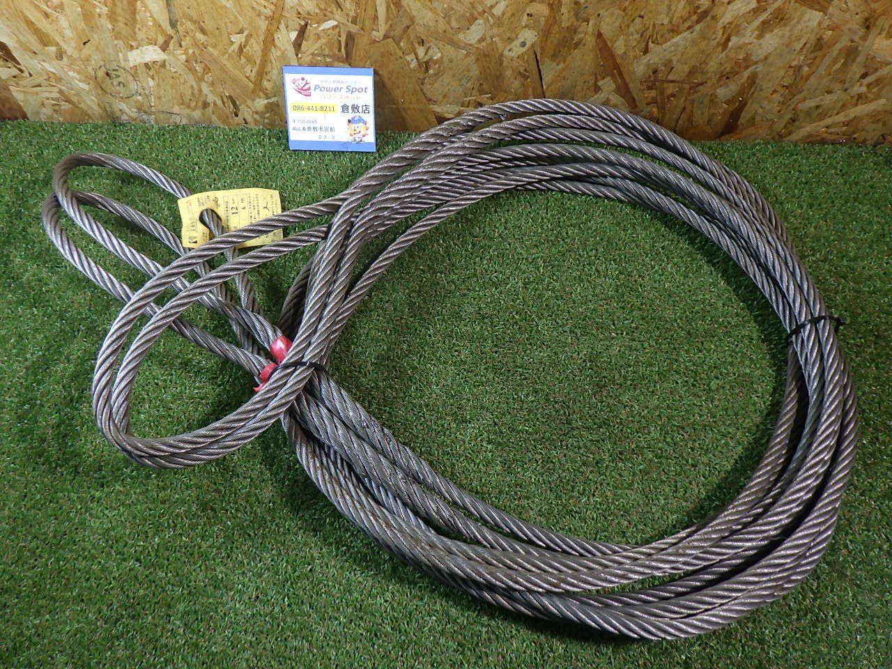 ワイヤーロープ 12 mm 6 m 玉掛などに 品