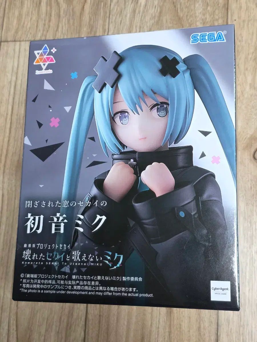 未開封 セガ プロジェクトセカイ ルミナスタ 閉じた窓の 初音ミク