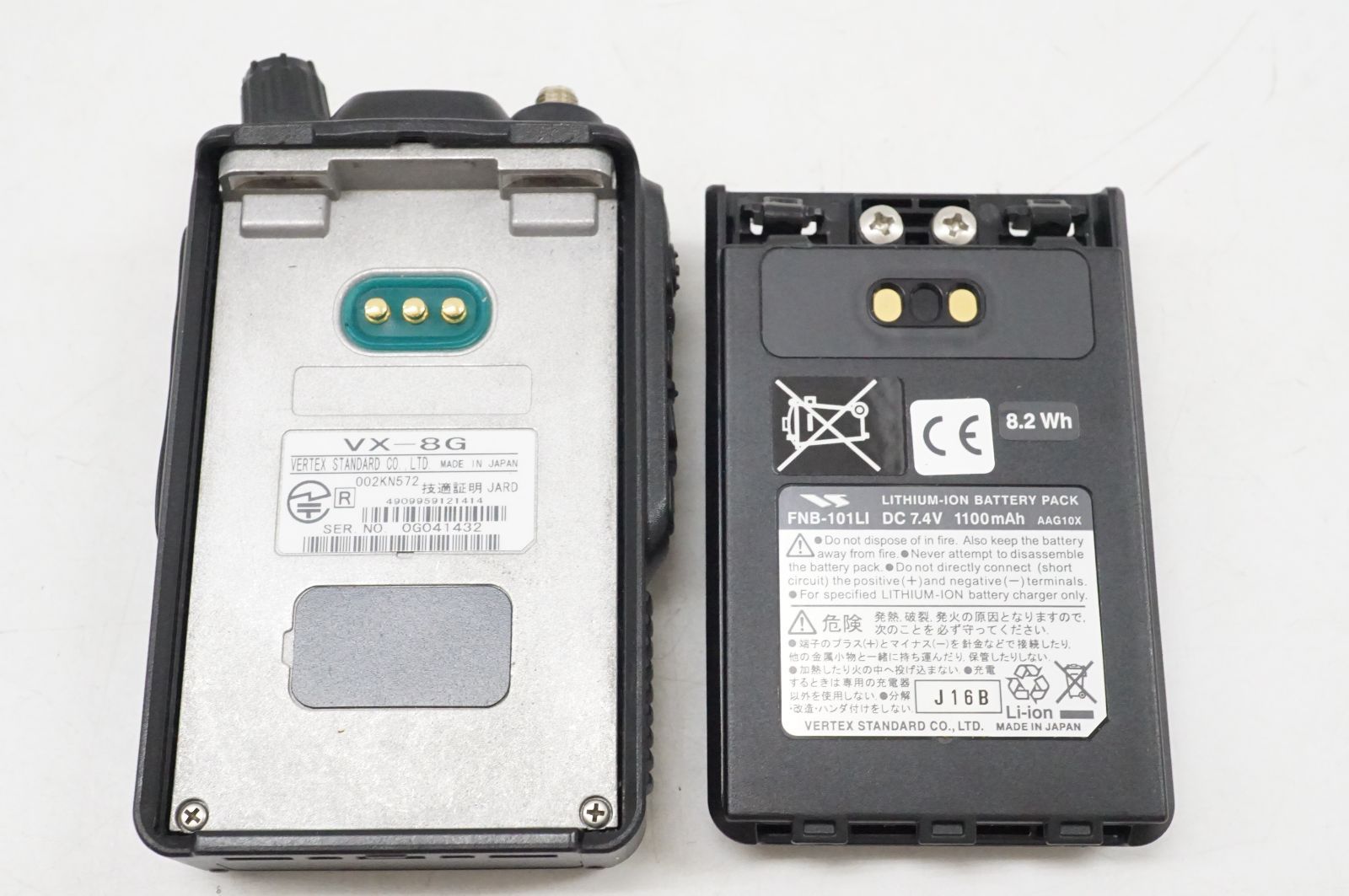  L 022142 VX-8 G GPS搭載 144 430 MHz ハンディ機 トランシーバー アマチュア無線
