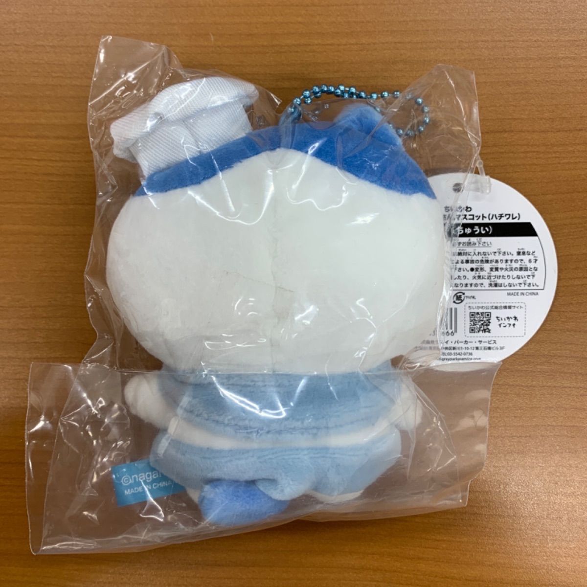 新品未開封 ちいかわ カフェのコックさん マスコット ハチワレ