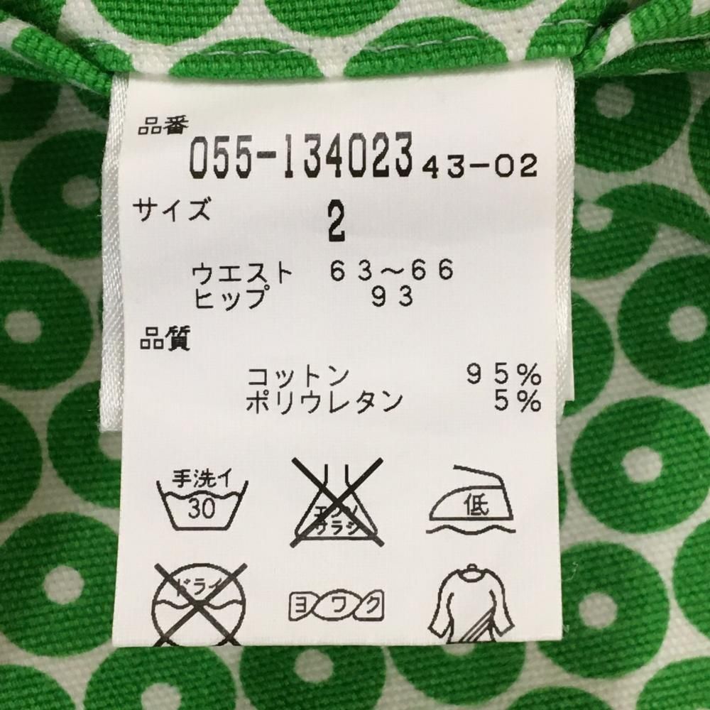 パーリーゲイツ スカート グリーン×白 総柄 レディース 2(L) ゴルフ