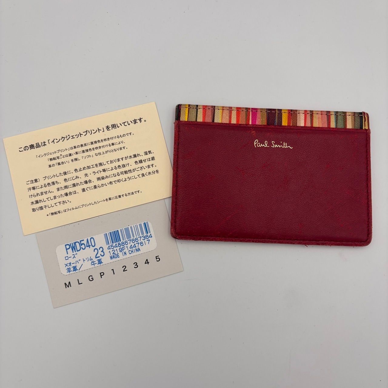 ◾️Paul Smith ポールスミス レザー パスケース カードケース マルチ