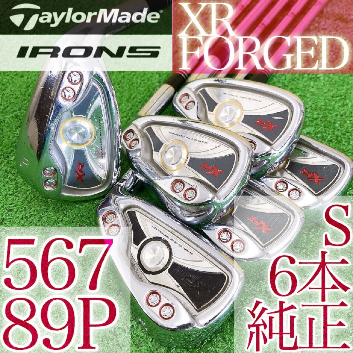 ツ34 テーラーメイド XRフォージド 6本アイアンセット TaylorMade FORGED 軟鉄鍛造 エックスアール S