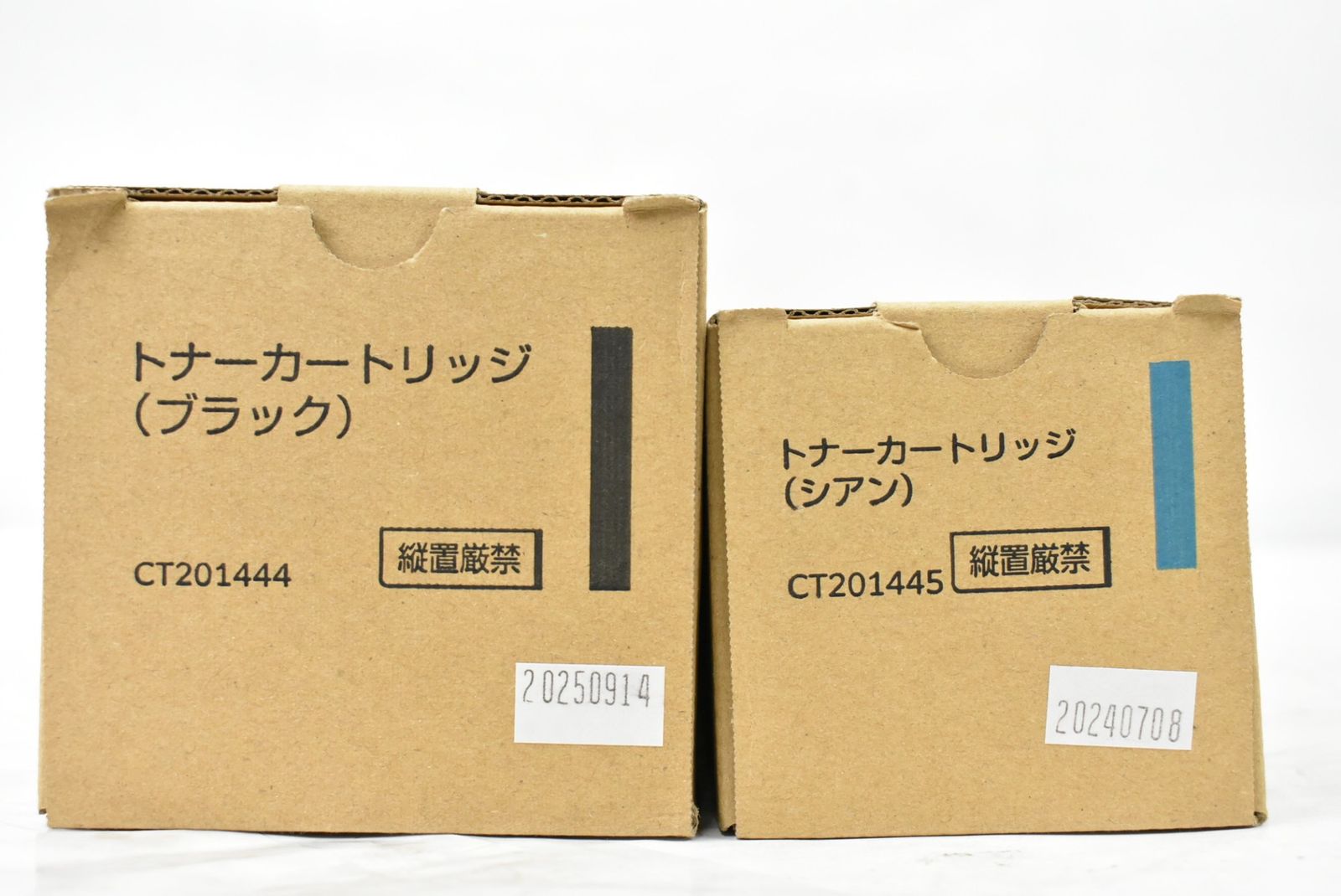 未使用 フジゼロックス 純正 トナー CT201444/45 2色（シアン 