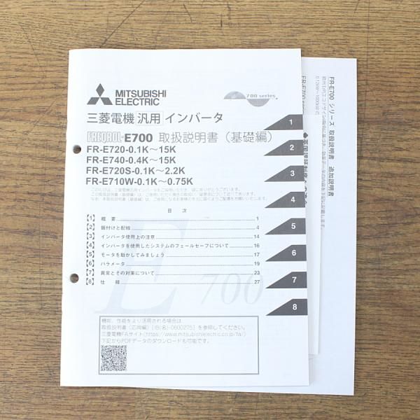  三菱 FR-E 720-0.2 K 3相200 V 0.2 kW 200 W インバーター 電設資材 材料 資材