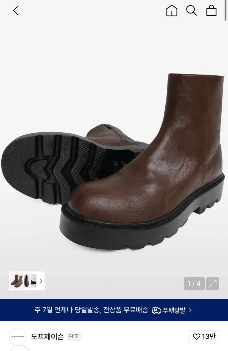 ドフジェーソン ブラウン レインブーツ 280