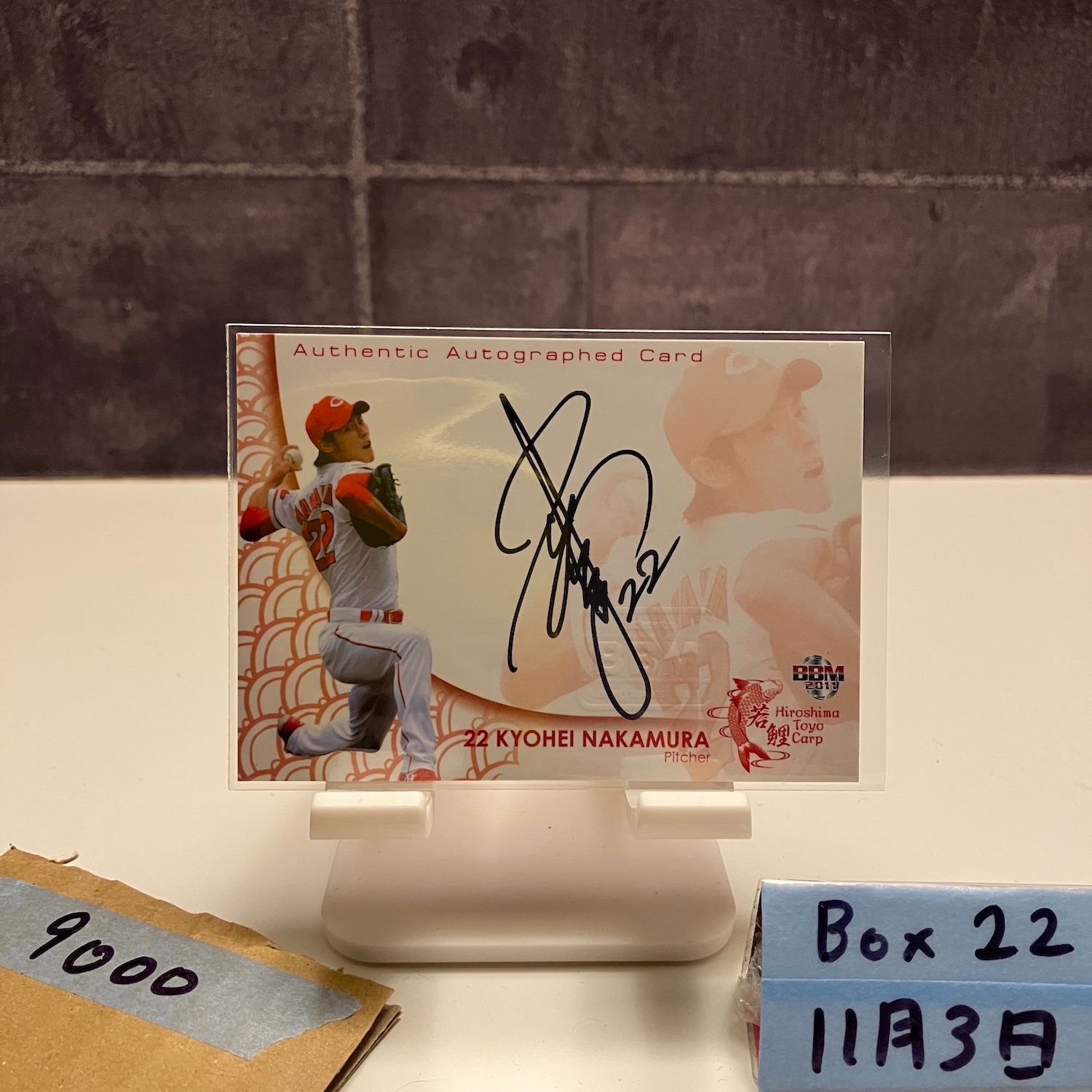 2011 BBM 中村恭平 30 60 直筆サインカード 広島東洋カープ Hiroshima Toyo Carp カード