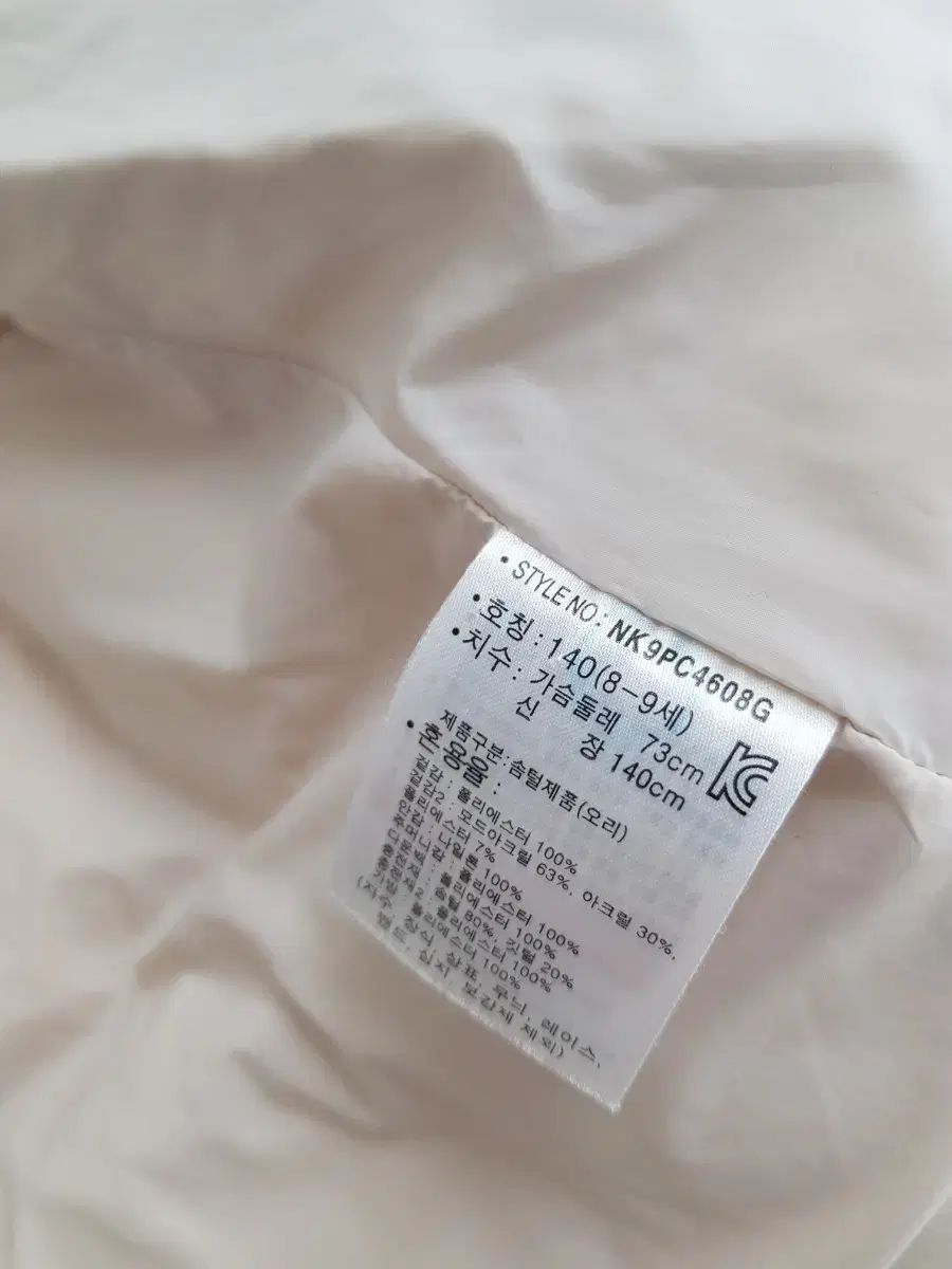 ニュー ンスキッズ