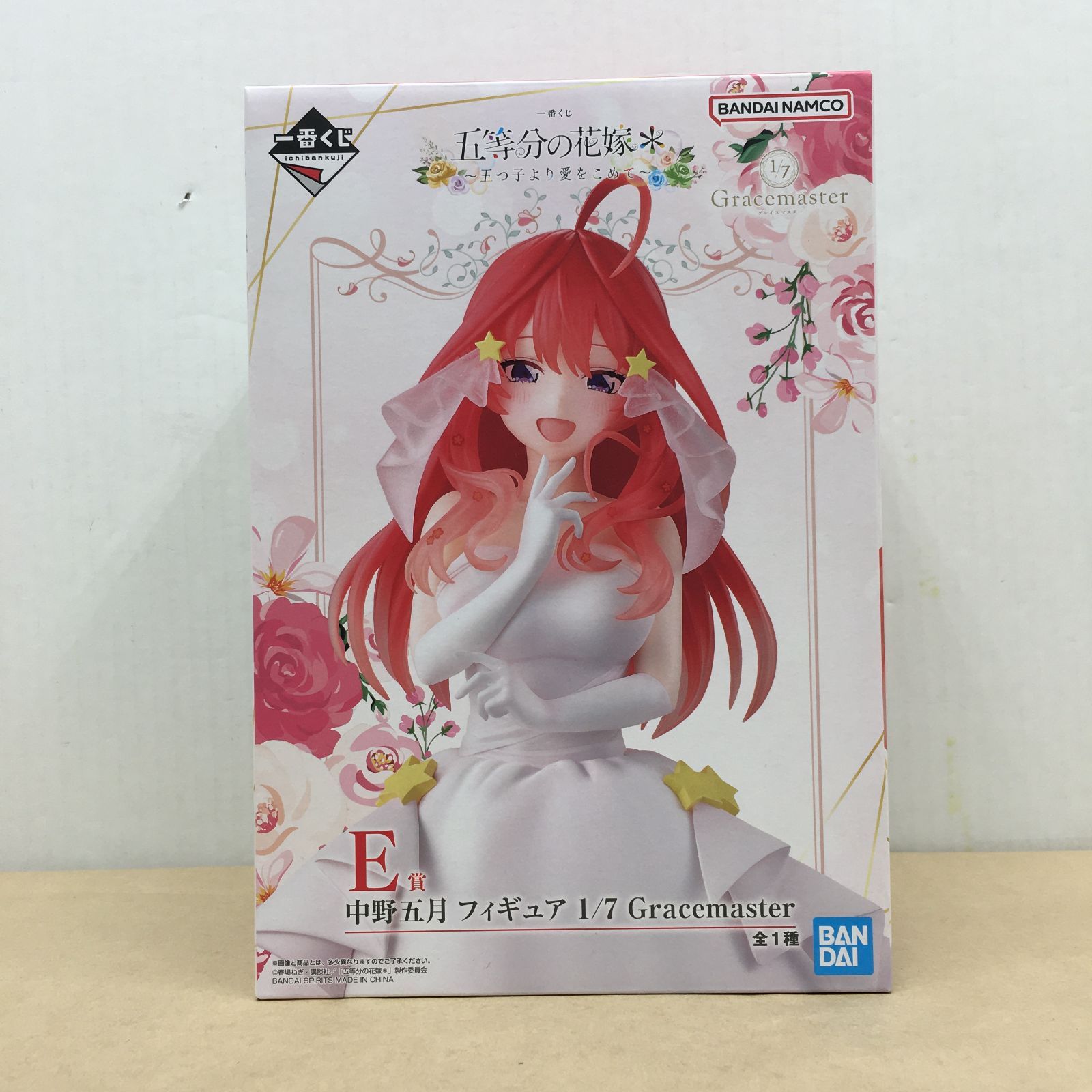 未開封 一番くじ 五等分の花嫁＊ 五つ子より愛をこめて E賞 中野五月