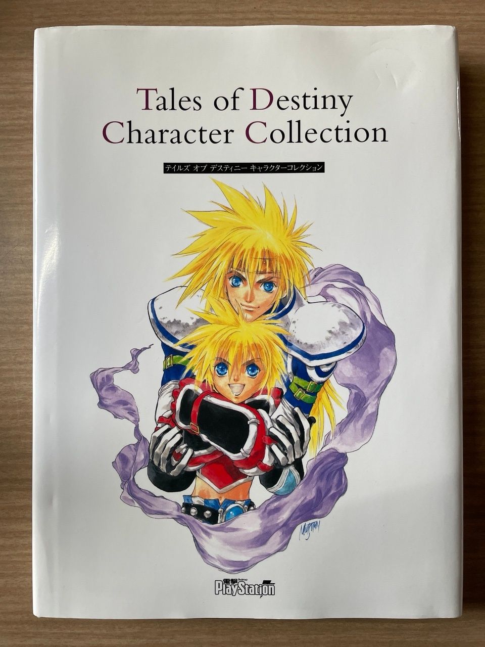テイルズ オブ デスティニー キャラクターコレクション - メルカリ