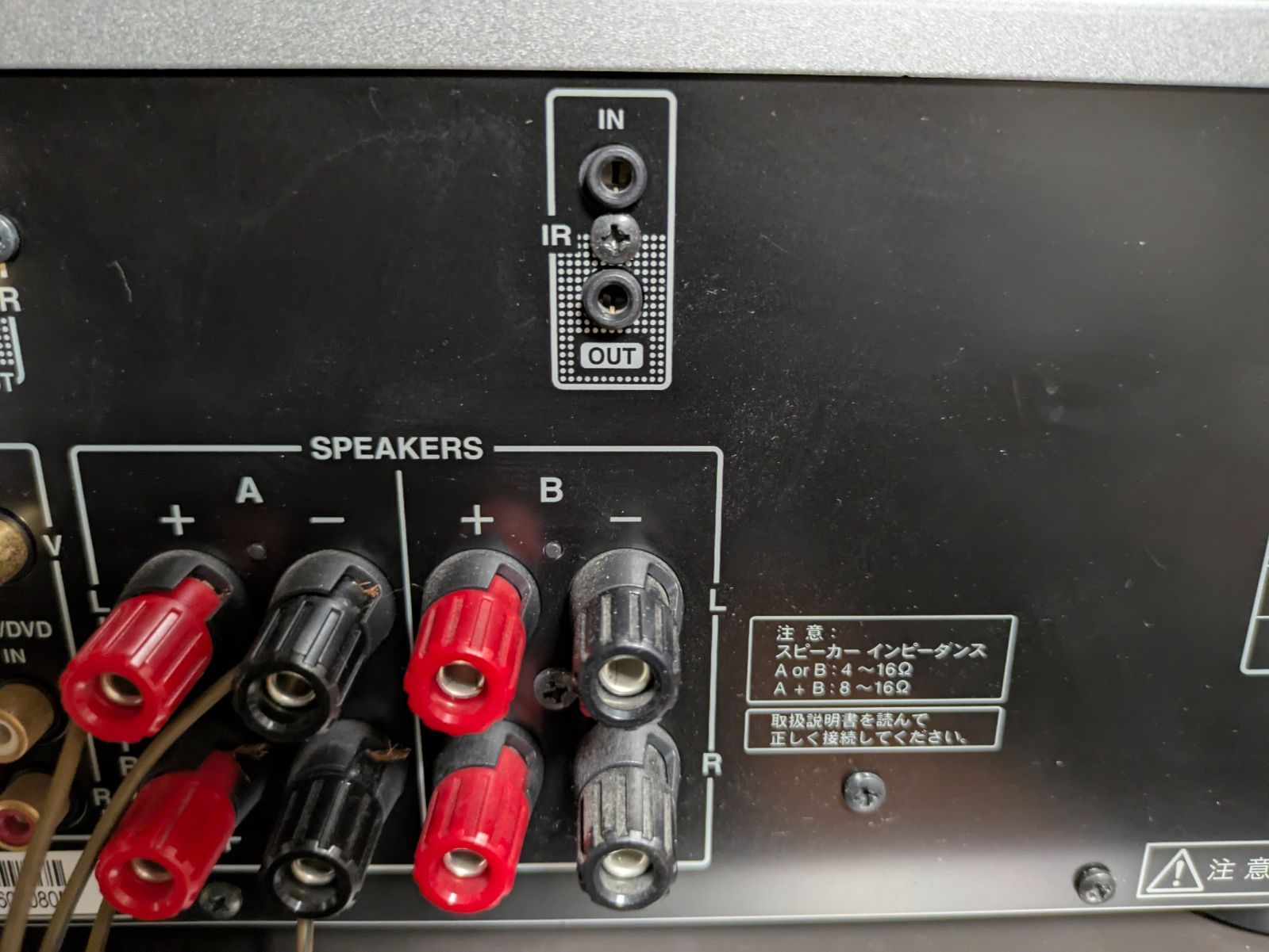 J】ONKYO TX-8050 ネットワークステレオレシーバー オンキョー 