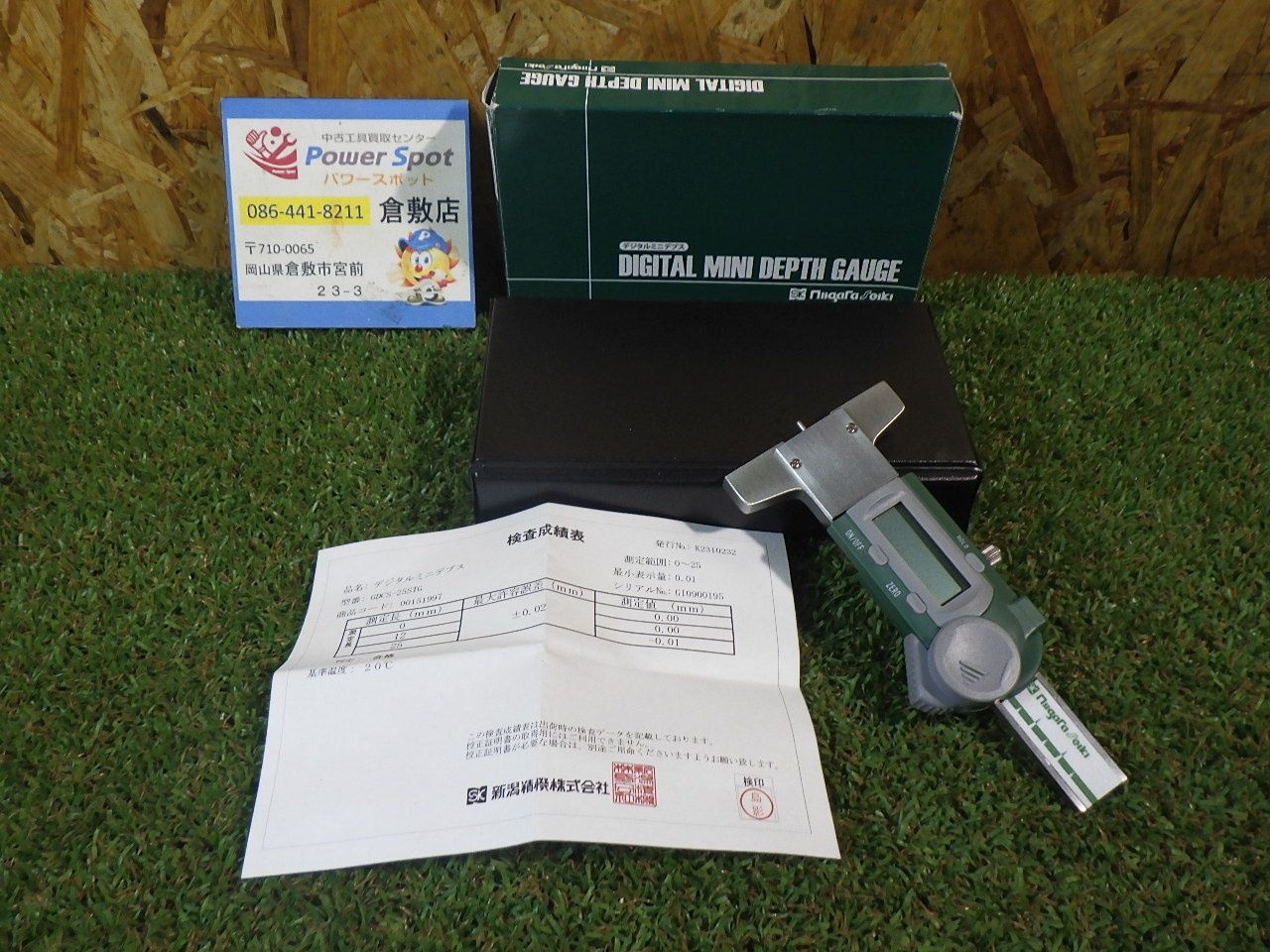新潟精機 デジタルミニデプス 0 25 mm SK GDCS STG 深さ 測定 精密に測定 品
