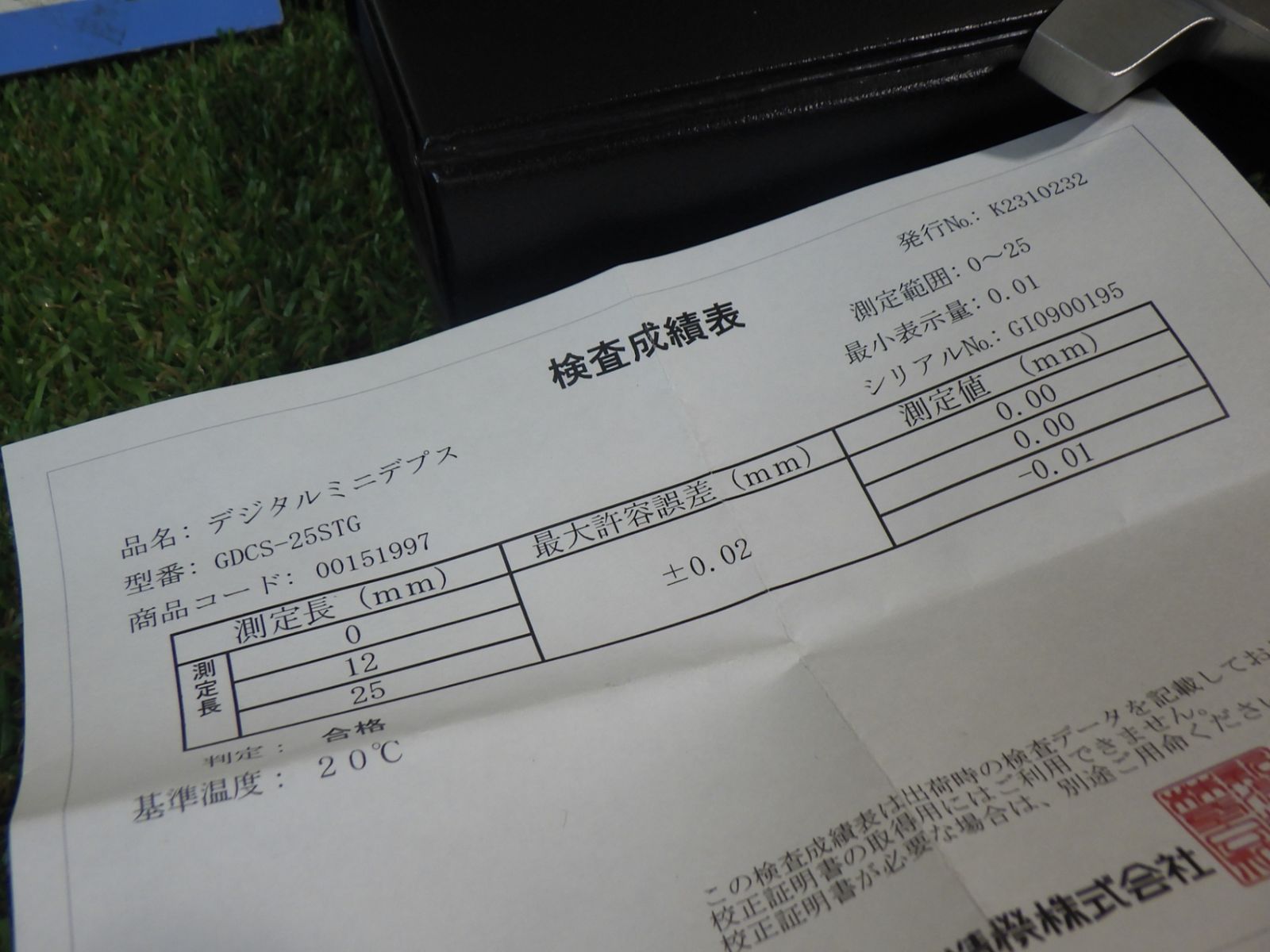 新潟精機 デジタルミニデプス 0-25 mm SK GDCS-25 STG 深さ 測定 精密に測定 品