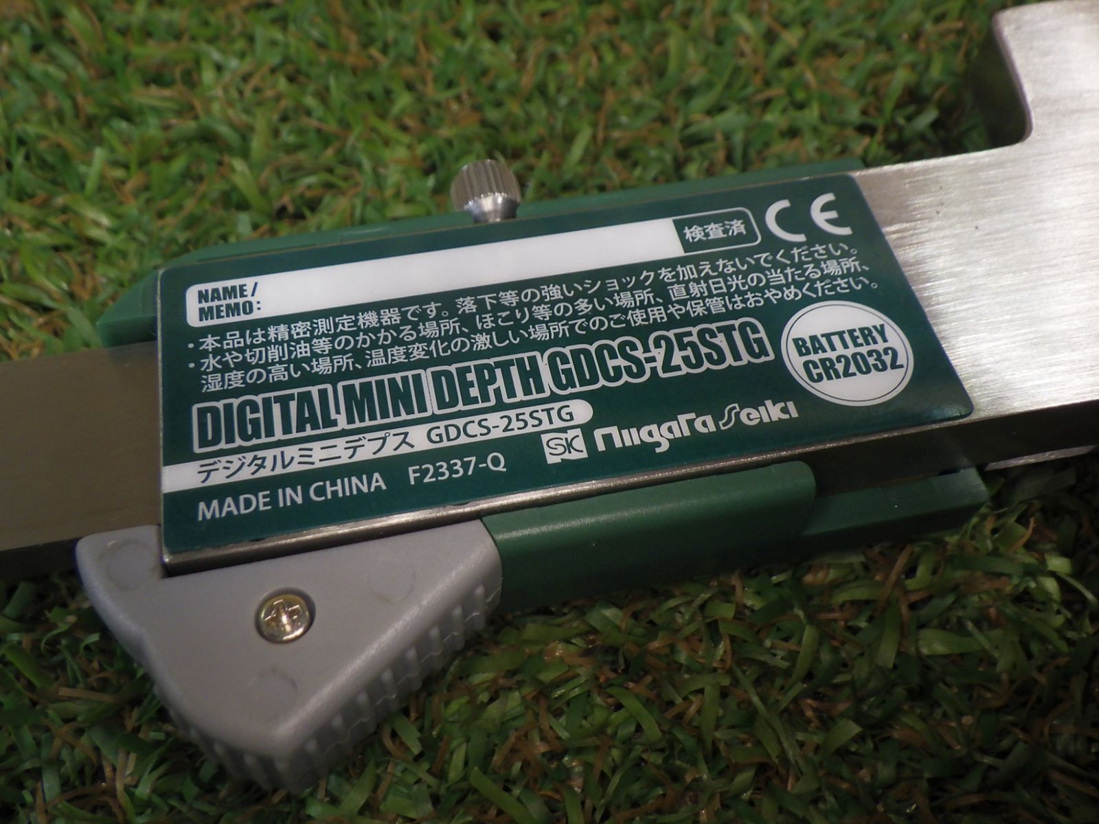 デジタルミニデプス