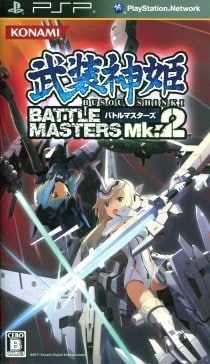 PSP／武装神姫BATTLE MASTERS Mk.2 - メルカリ