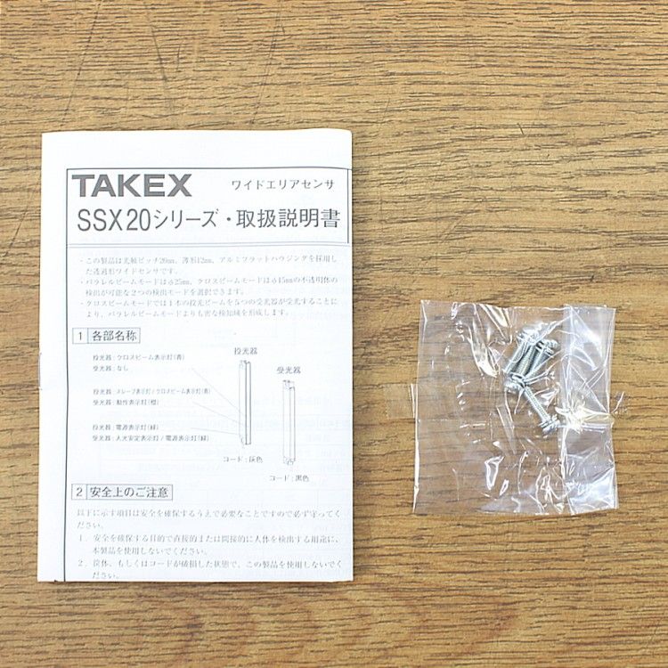 640 エリアセンサー