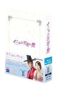 Blu ray イニョン王妃の男 BOXII