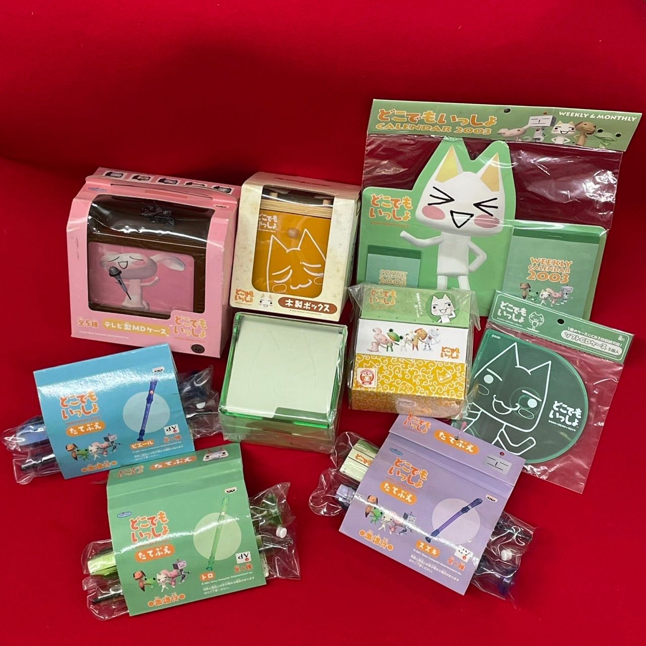 どこでもいっしょ トロ 9点セット - メルカリ