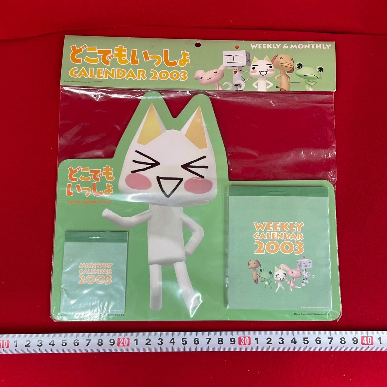 どこでもいっしょ トロ 9点セット - メルカリ