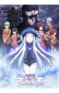 Blu-ray／劇場版 蒼き鋼のアルペジオ-アルス・ノヴァ-Cadenza 初回限定