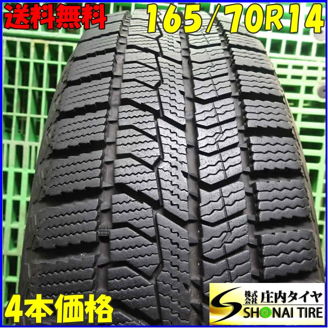 冬4本SET 会社宛 165 70 R 14 81 Q トーヨー オブザーブ GIZ 2 アクア ヴィッツ パッソ マーチ スイフト ハスラー NO Z 3149