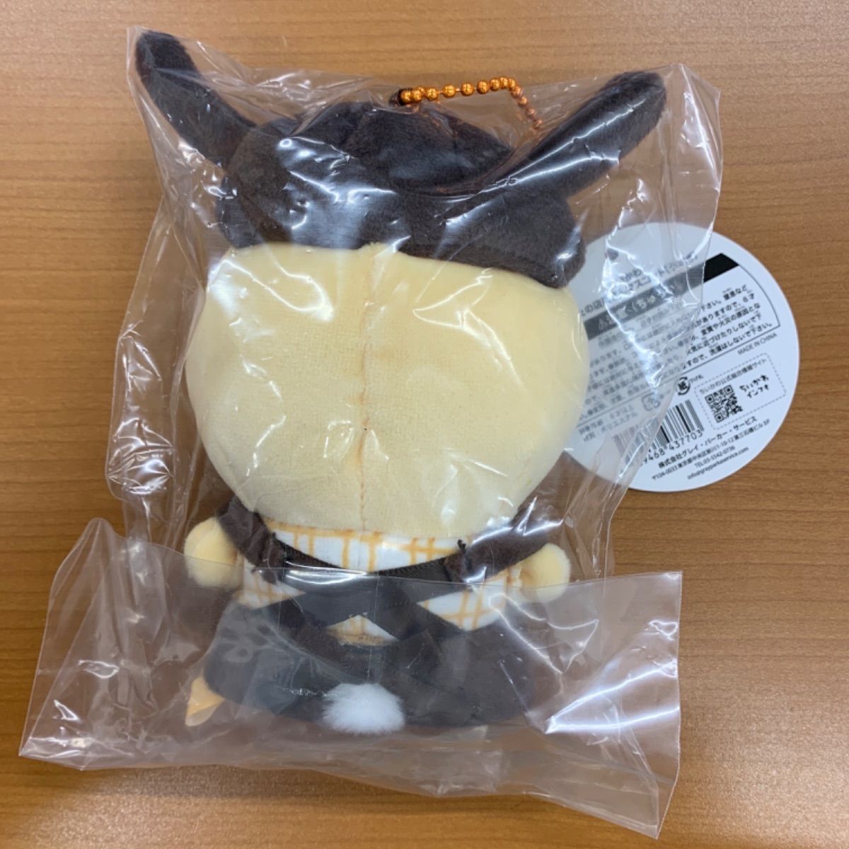 新品未開封 ちいかわ カフェの店員さん マスコット うさぎ ぬいぐるみ