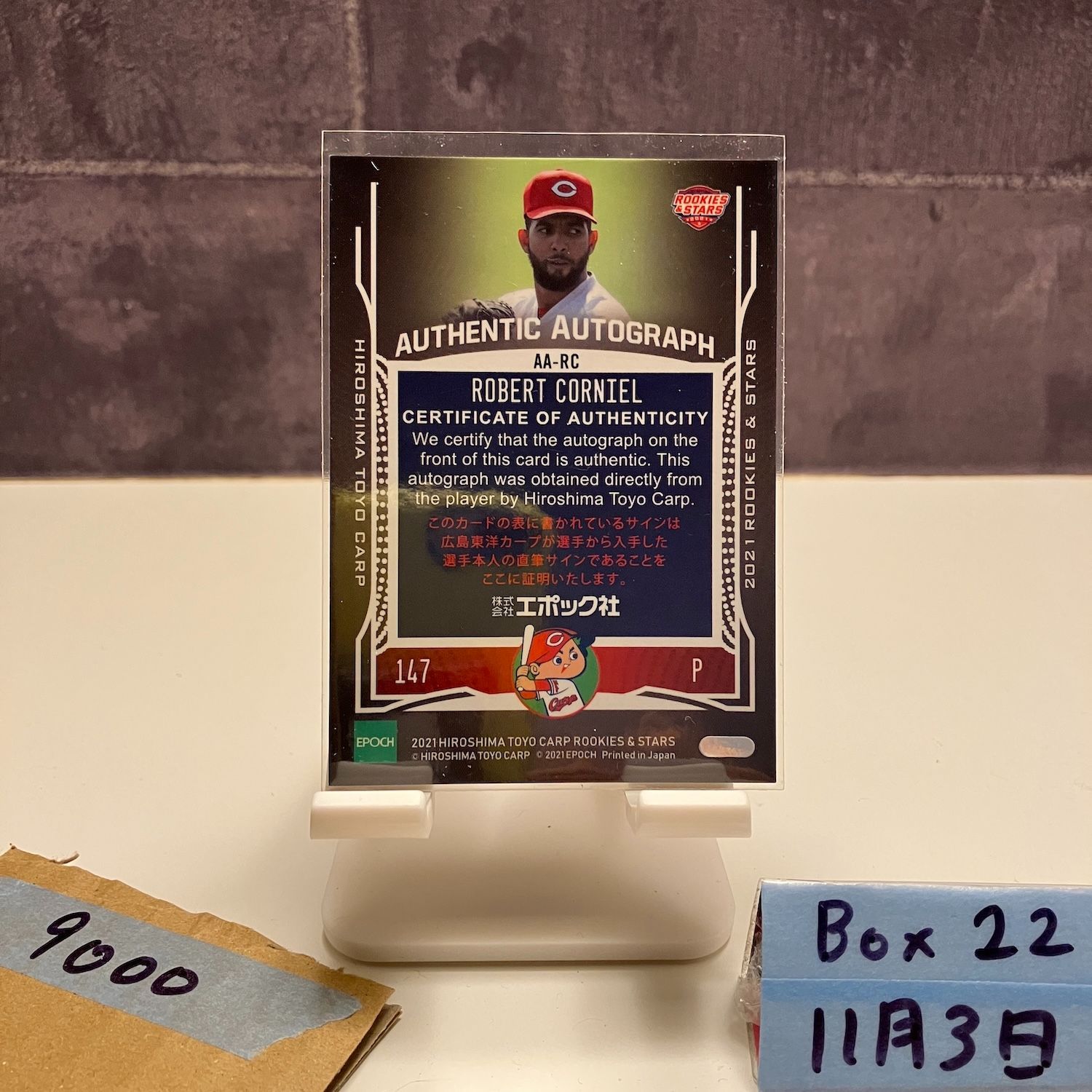 2021 EPOCH Robert Corniel ロベルトコルニエル 11 15 直筆サインカード 広島東洋カープ RC ルーキー Rookie カード