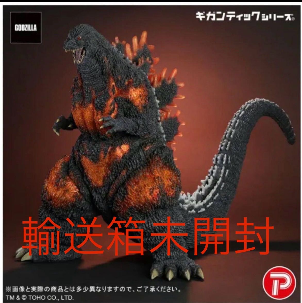 新品未開封】ギガンティックシリーズ ゴジラ 1995 30th Anniversary