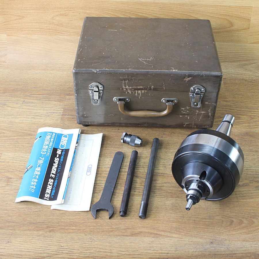 BIG 大昭和精機 HIGH SPINDLE X 4 G 倍速スピンドル ハイスピンドル