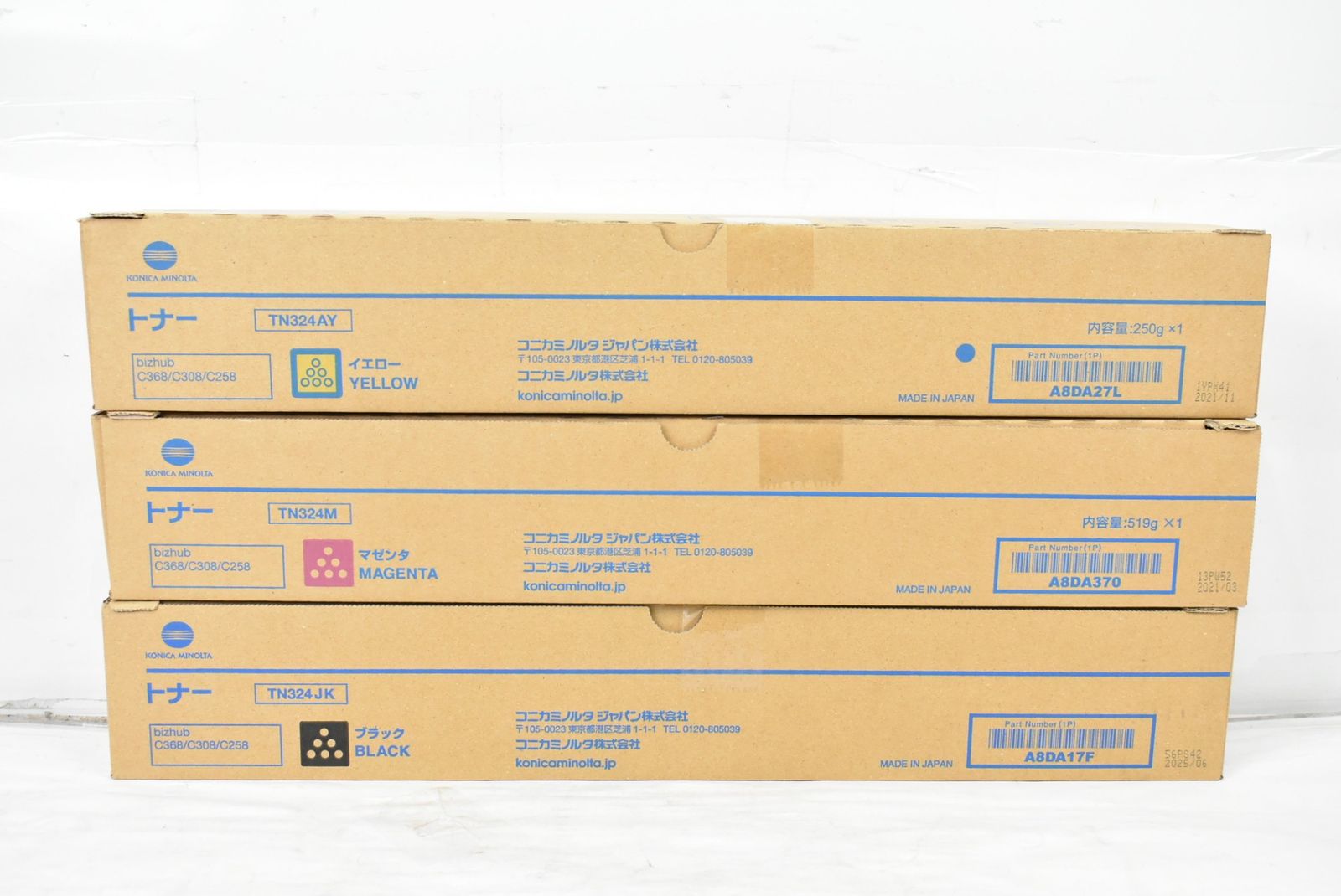 コニカミノルタ トナー TN 324 マゼンタ イエロー ブラック KONICA MINOLTA -L 10-byebye