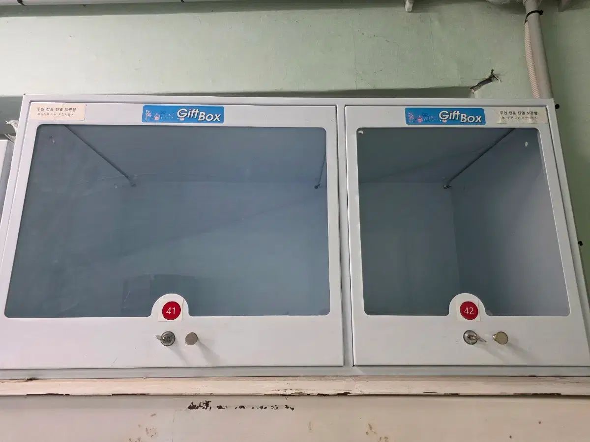 ガチャ プレゼントボックス 賞品ボックス ギフトボックス