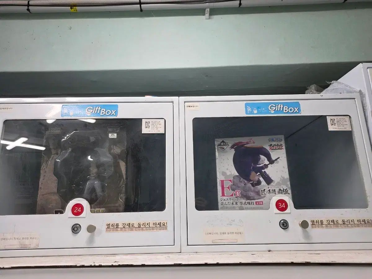 ガチャ プレゼントボックス 賞品ボックス ギフトボックス