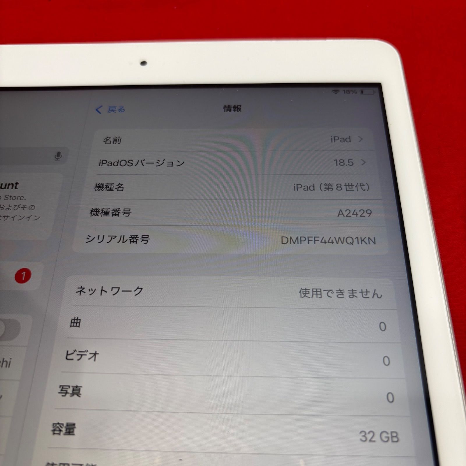 iPad(第8世代) iPad Model A2429 (第8世代) IPad 8th Gen Specifications | Bosstab