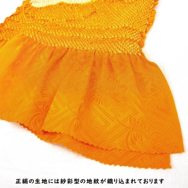  正絹 総しぼり 帯揚げ oa 034 振袖用 雲 絞り 山吹色 オレンジ 黄色 橙色 絹 帯あげ 京都うさぎ堂 帯揚げ 帯留め 帯飾り