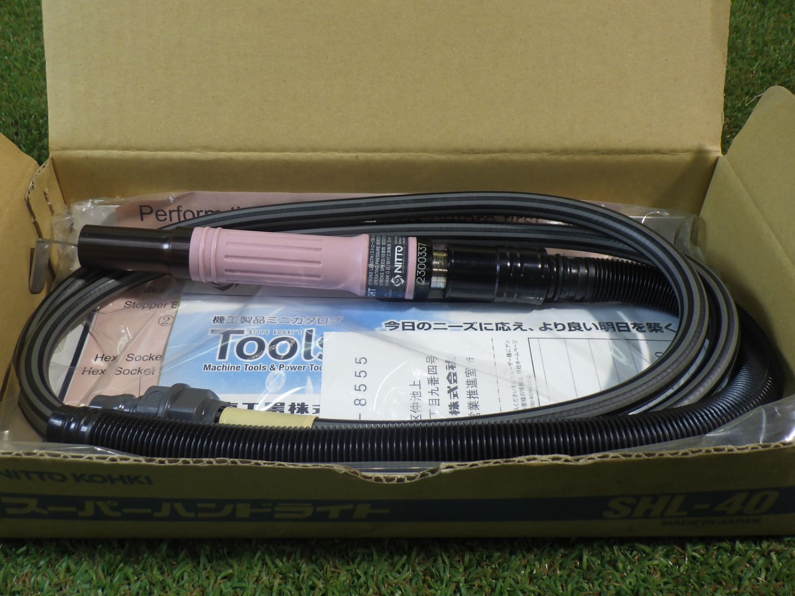 SHL-40 バリ取りなどに