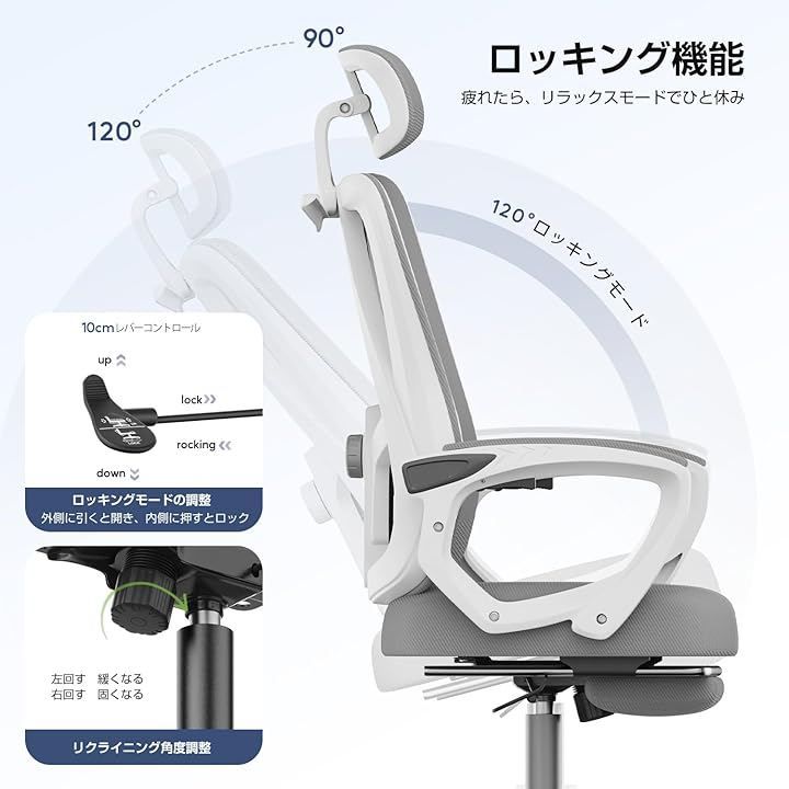 ゲーミングチェア